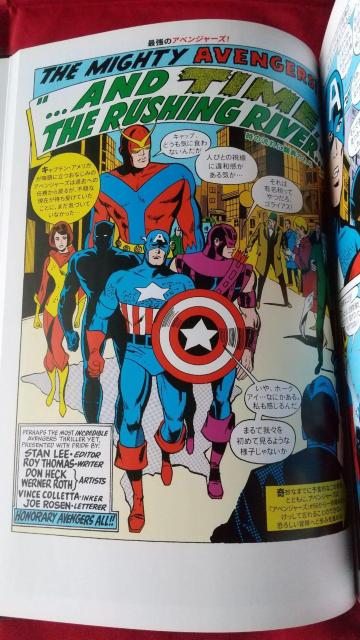 AVENGERS }[x OtBbNmx RNV XpC_[}  Aj/R~bN/LN^[ 