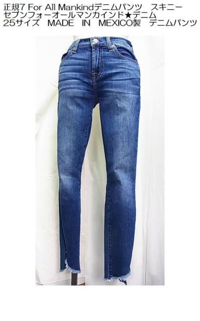 500X^K7 For All MankindZutH[I[}JCh fj25TCYfjpc@XLj[Xgb` 