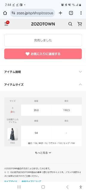 FRAY I.Dノースリーブワンピース < ブランド FRAY I.Dノースリーブワンピース < ブランドの