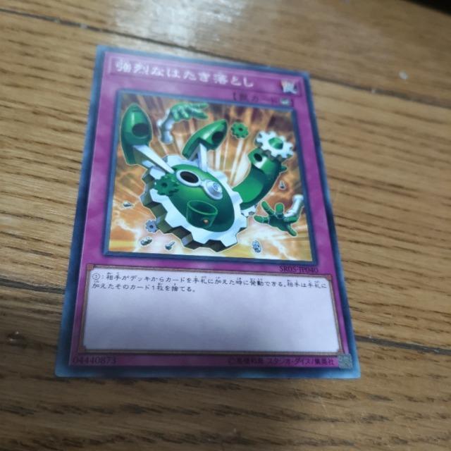 VY Ȃ͂Ƃ   g[fBOJ[h 