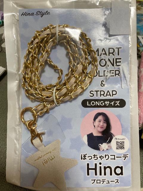 �V�i���g�p:�ۂ������R�[�fHina�v���f���[�X:�g�уz���_�[ 