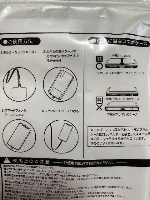 �V�i���g�p:�ۂ������R�[�fHina�v���f���[�X:�g�уz���_�[