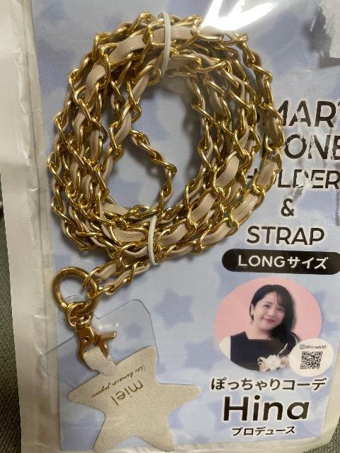 �V�i���g�p:�ۂ������R�[�fHina�v���f���[�X:�g�уz���_�[