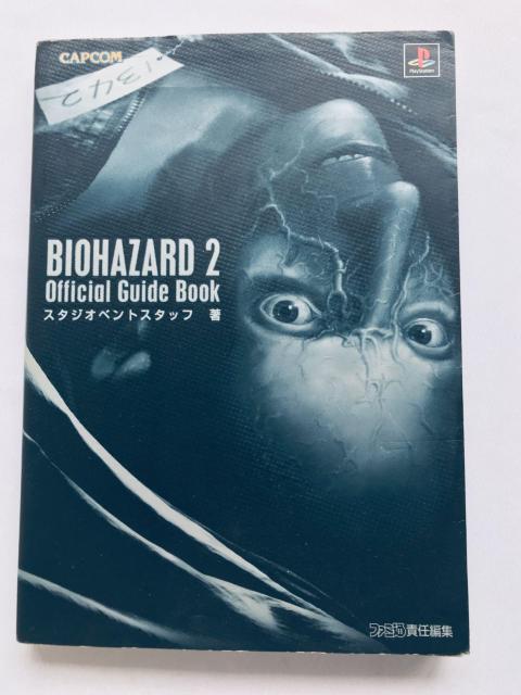 oCInU[h2 BIOHAZARD KChubN U{  Resident Evil 2 Official Guide   Q[{/\tg 