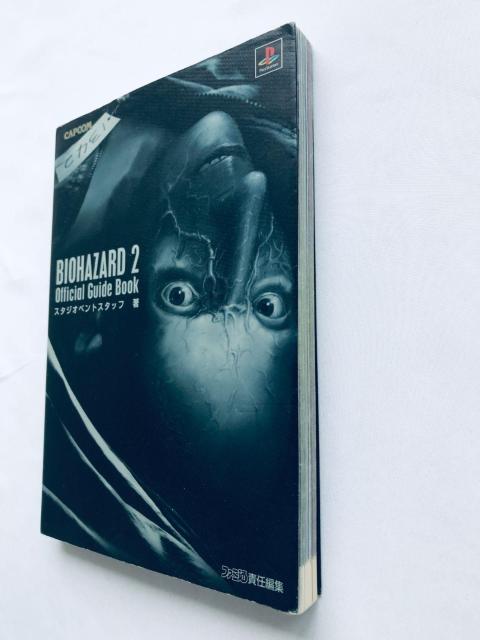 oCInU[h2 BIOHAZARD KChubN U{  Resident Evil 2 Official Guide  Q[{/\tg 