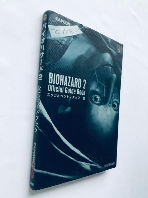 oCInU[h2 BIOHAZARD KChubN U{  Resident Evil 2 Official Guide  Q[{/\tg 