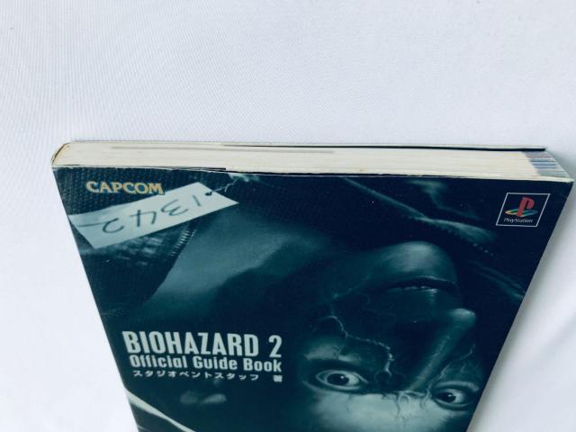 oCInU[h2 BIOHAZARD KChubN U{  Resident Evil 2 Official Guide  Q[{/\tg 