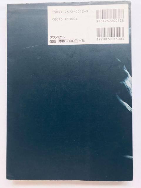 oCInU[h2 BIOHAZARD KChubN U{  Resident Evil 2 Official Guide  Q[{/\tg 