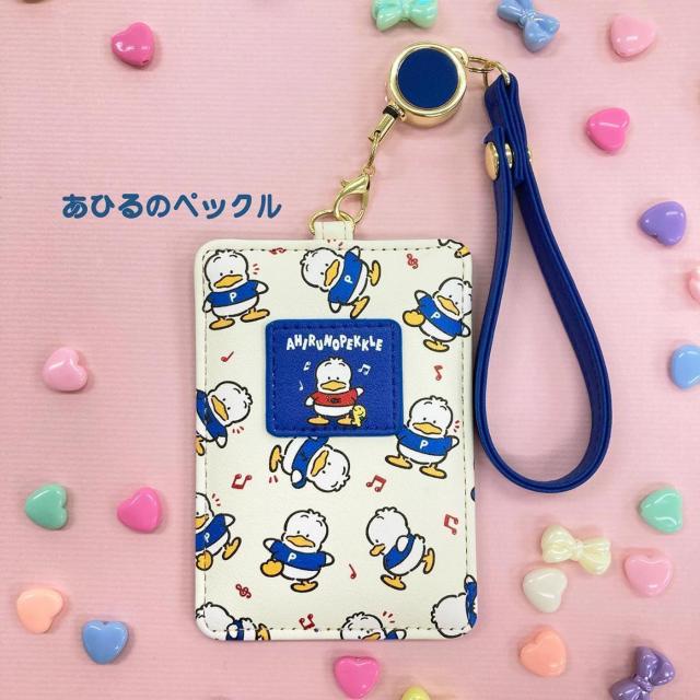 あひるのペックル リール付き パスケース ICカード 定期入れ サンリオ 定期券 < 女性ファッション  あひるのペックル リール付き パスケース ICカード 定期入れ サンリオ 定期券 < 女性ファッションの