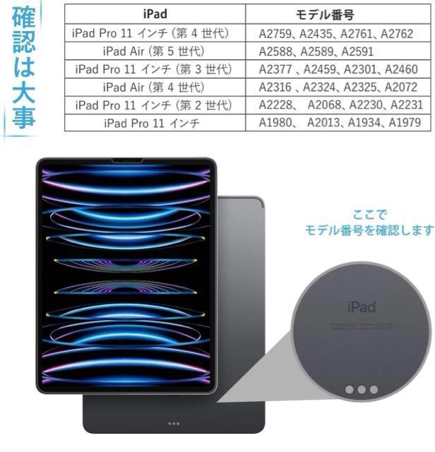 iPad pro11ガラスフィルム 第1 2 3 4世代 iPad Air4/5 2枚セット < PC本体/周辺機器  iPad pro11ガラスフィルム 第1 2 3 4世代 iPad Air4/5 2枚セット < PC本体/周辺機器の