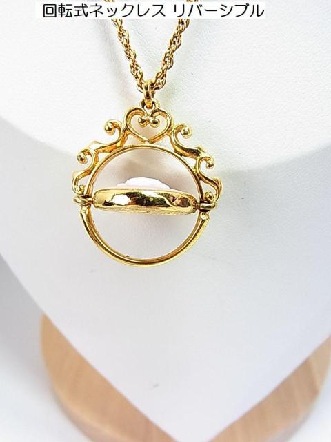 500円スタ【正規品・美品・希少】WEDGWOOD ウエッジウッド ジャスパー 回転式ネックレス(ピンクジャスパー/リバーシブル) < 女性アクセサリー/時計 500円スタ【正規品・美品・希少】WEDGWOOD ウエッジウッド ジャスパー 回転式ネックレス(ピンクジャスパー/リバーシブル) < 女性アクセサリー/時計の