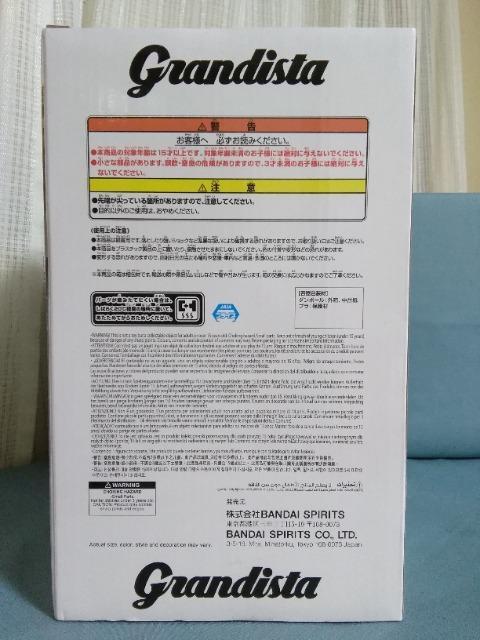 l̃q[[AJf~AGrandista@MIDORIYA@IZUKU  Aj/R~bN/LN^[ 