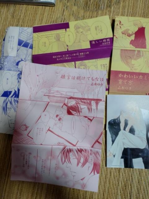 �@�@�� -ZE-�@�@�@�@�@�@1�`11���E�u���݂̂ق�v�E�t�@���u�b�N�@�u���䂫 �� �A�j��/�R�~�b�N/�L�����N�^�[�� 