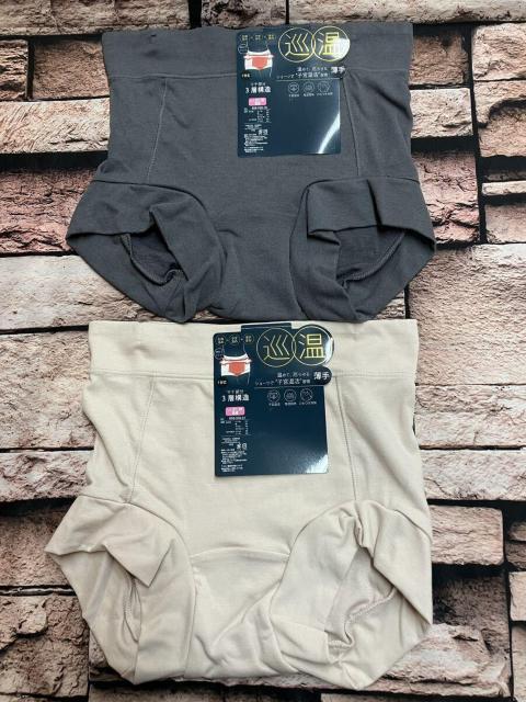 送料無料!『画像から2枚組』ショーツで子宮温活習慣!吸湿発熱 保温 冷え対策【巡温&整巡】綿混ショーツ < 女性ファッション 送料無料!『画像から2枚組』ショーツで子宮温活習慣!吸湿発熱 保温 冷え対策【巡温&整巡】綿混ショーツ < 女性ファッションの