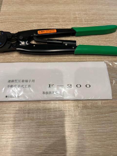 �}�N�Z���C�Y�~ �򐸊� �莮�����H�� �A���^�����[�q�p (1��) �i�ԁFF-200 �� �y�b�g/��|/���|�� 