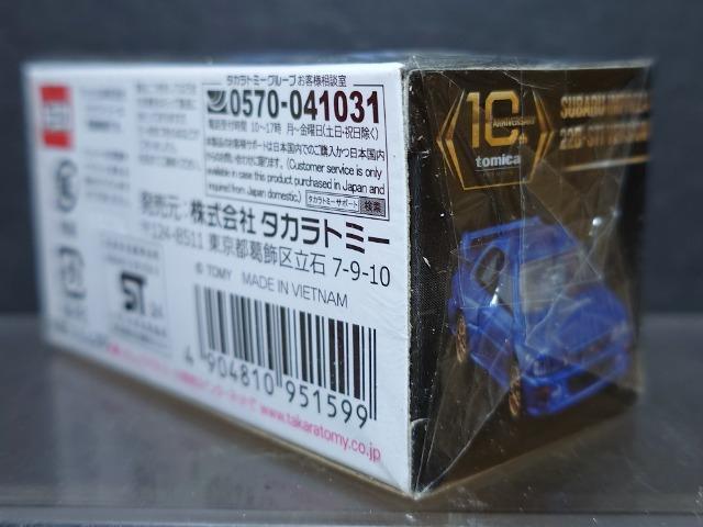 ���^�J���g�~�[���[���g�~�J�v���~�A�����X�o�� �C���v���b�T �Q�Q�a-�r�s���o�[�W���������J���i�� �� �z�r�[�� 