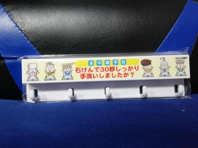 �v���X�`�b�N�@5�A�t�b�N�@  �� �C���e���A/���C�t�� 