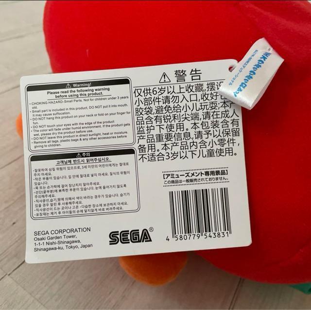 約38p!Lサイズ★いないいないばぁっ!ぽうぽ ??ぬいぐるみ(すやすや)??NHK < おもちゃ 約38p!Lサイズ★いないいないばぁっ!ぽうぽ ??ぬいぐるみ(すやすや)??NHK < おもちゃの