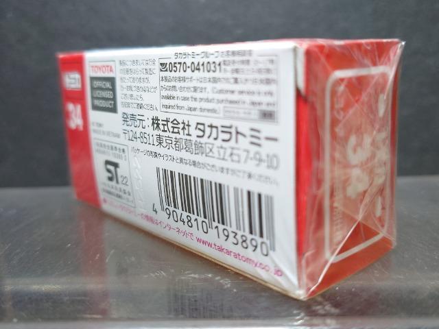 ��������ʎd�l�Ԕ��g�~�J�R�S���g���^ �A�N�A�����J���i�� �� �z�r�[�� 