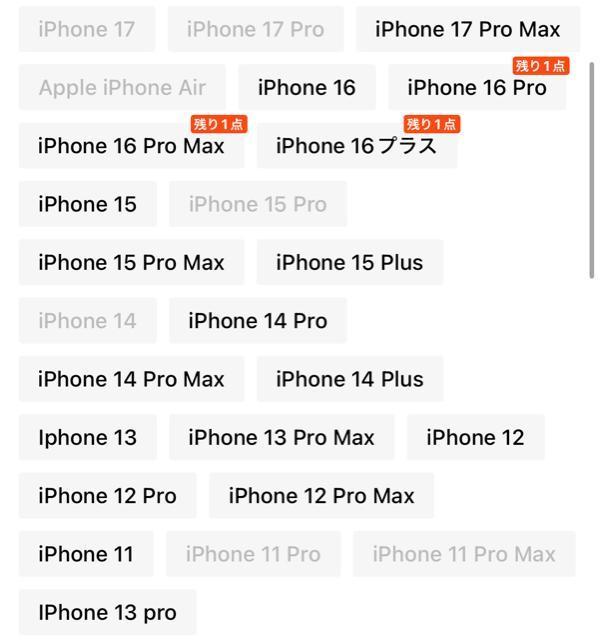 iPhone�P�[�X�@�L�e�B �� �Ɠd/AV�� 