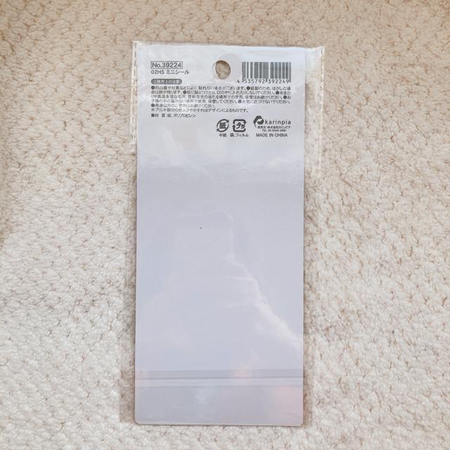 �V�i �� �t�����[ �V�[�� �X�e�b�J�[ �f�R �R���[�W�� �V�[���� �蒠 �A���e�B�[�N N2m �� �C���e���A/���C�t�� 