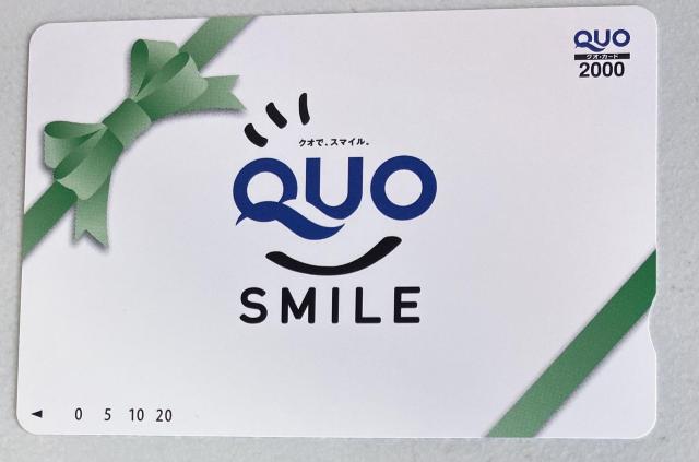 ★クオカード2000円★ポイント消化に★1 < チケット/金券 ★クオカード2000円★ポイント消化に★1 < チケット/金券の