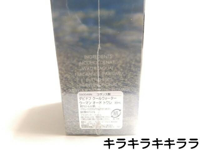 《New》内山理名☆愛用★ダビドフ クールウォーターウーマン<30ml>★外装フィルム求噤@  < 香水/コスメ/ネイル  《New》内山理名☆愛用★ダビドフ クールウォーターウーマン<30ml>★外装フィルム求噤@  < 香水/コスメ/ネイルの