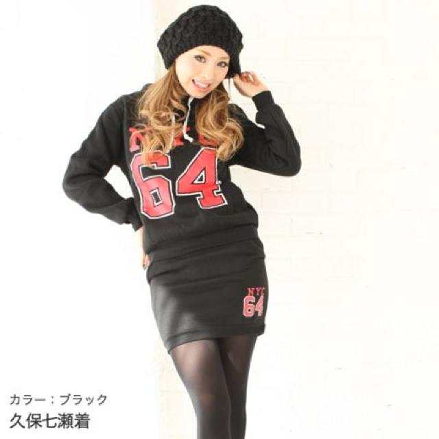 ☆64rogoスカートジャージ上下セット★BK < 女性ファッション  ☆64rogoスカートジャージ上下セット★BK < 女性ファッションの