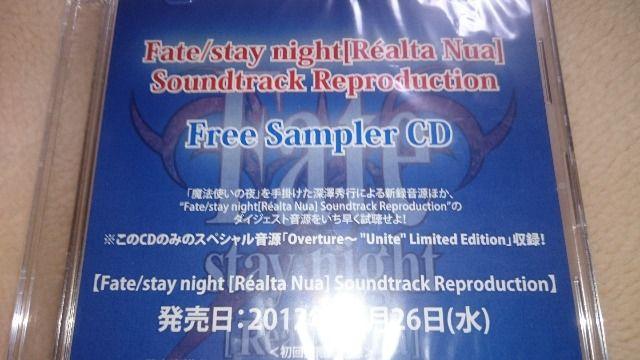 JFate/staynight[Realta Nua]Soundtrack Reproduction   CD/DVD/rfI 