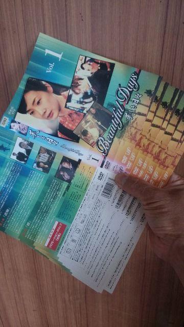 ■美しき日々■全8巻/送料込み! < CD/DVD/ビデオ ■美しき日々■全8巻/送料込み! < CD/DVD/ビデオの