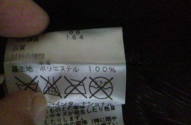 ピンキー&ダイアン★レザージャケット < ブランド  ピンキー&ダイアン★レザージャケット < ブランドの