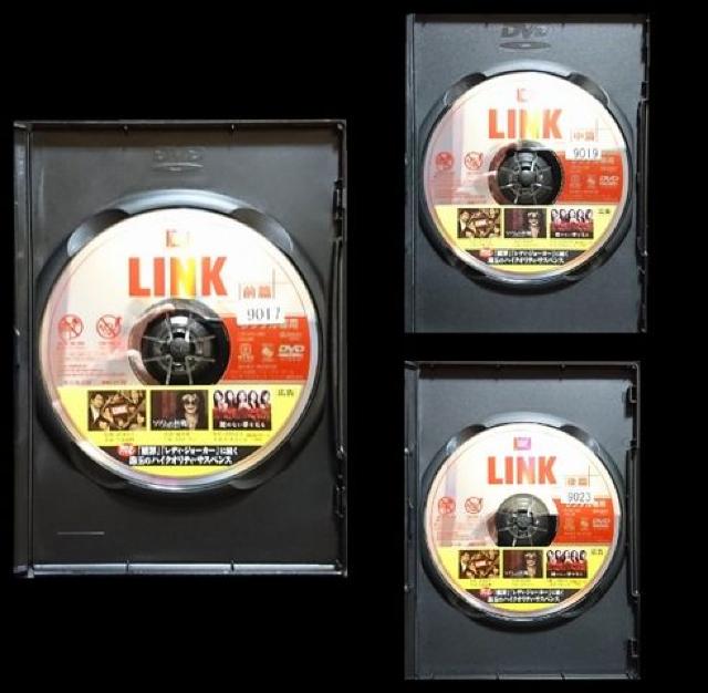 WOWOW 連続ドラマ LINK 前篇 中篇 後篇 3巻セット レンタル専用 綾野剛 < CD/DVD/ビデオ  WOWOW 連続ドラマ LINK 前篇 中篇 後篇 3巻セット レンタル専用 綾野剛 < CD/DVD/ビデオの