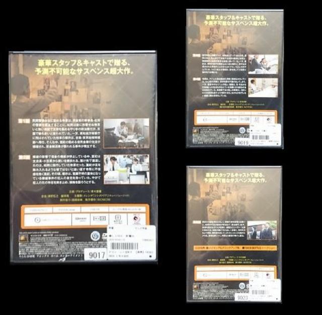 WOWOW 連続ドラマ LINK 前篇 中篇 後篇 3巻セット レンタル専用 綾野剛 < CD/DVD/ビデオ  WOWOW 連続ドラマ LINK 前篇 中篇 後篇 3巻セット レンタル専用 綾野剛 < CD/DVD/ビデオの