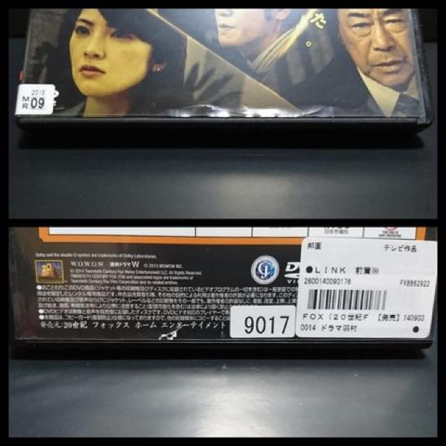 WOWOW 連続ドラマ LINK 前篇 中篇 後篇 3巻セット レンタル専用 綾野剛 < CD/DVD/ビデオ  WOWOW 連続ドラマ LINK 前篇 中篇 後篇 3巻セット レンタル専用 綾野剛 < CD/DVD/ビデオの