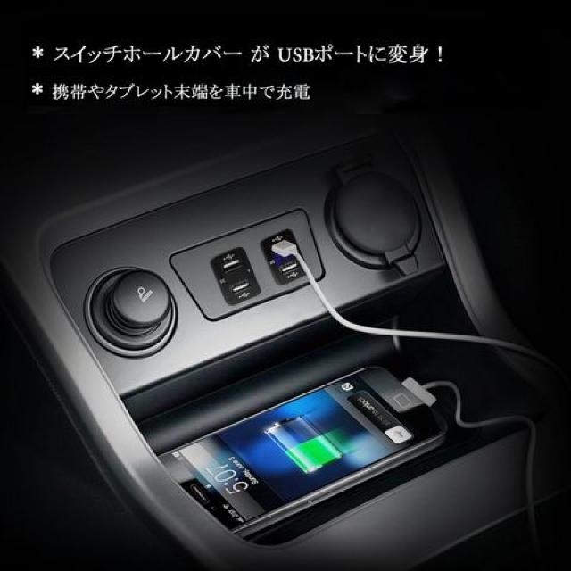 USB電源 デジタル LED表示 電圧 スイッチホールトヨタ車系 < 自動車/バイク USB電源 デジタル LED表示 電圧 スイッチホールトヨタ車系 < 自動車/バイク