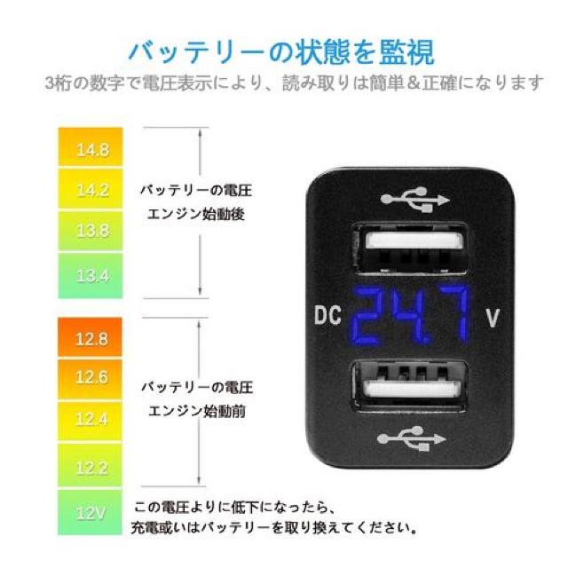 USB電源 デジタル LED表示 電圧 スイッチホールトヨタ車系 < 自動車/バイク USB電源 デジタル LED表示 電圧 スイッチホールトヨタ車系 < 自動車/バイク