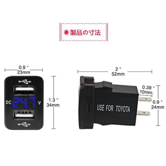 USB電源 デジタル LED表示 電圧 スイッチホールトヨタ車系 < 自動車/バイク USB電源 デジタル LED表示 電圧 スイッチホールトヨタ車系 < 自動車/バイク
