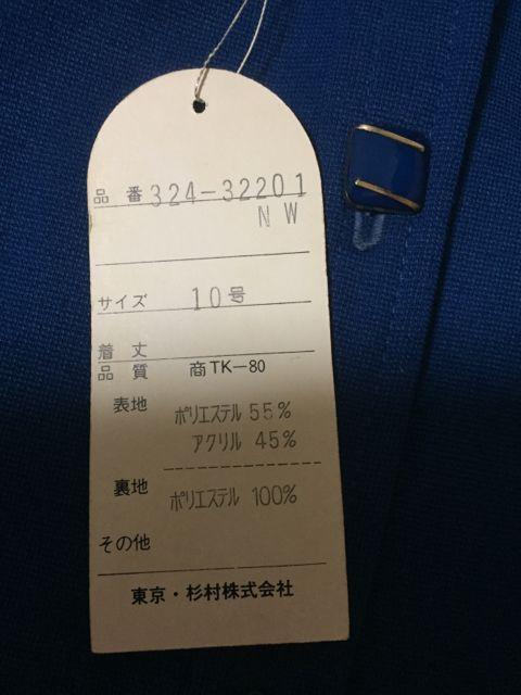432.Vixgtm[X[u`jbN_[Nu[  t@bV 