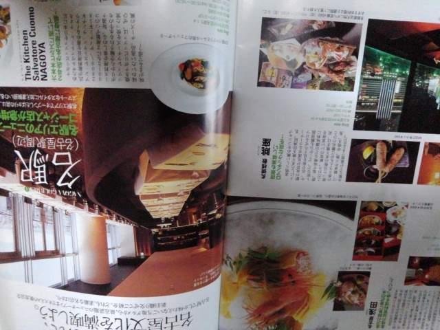 名古屋・大阪2倍楽しむ旅のハンドブック・美食主義の旅 < 本/雑誌  名古屋・大阪2倍楽しむ旅のハンドブック・美食主義の旅 < 本/雑誌の