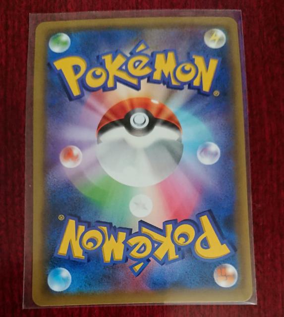 ポケモンカード 1進化 ゲコガシラ SM9a 013/055 404 < トレーディングカード  ポケモンカード 1進化 ゲコガシラ SM9a 013/055 404 < トレーディングカードの