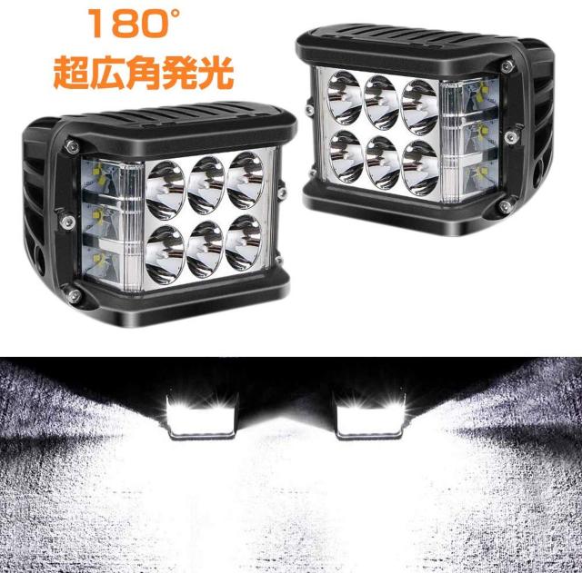LED作業灯,ワークライト 90W 180度超広角発光(2個セット) < 自動車/バイク LED作業灯,ワークライト 90W 180度超広角発光(2個セット) < 自動車/バイク