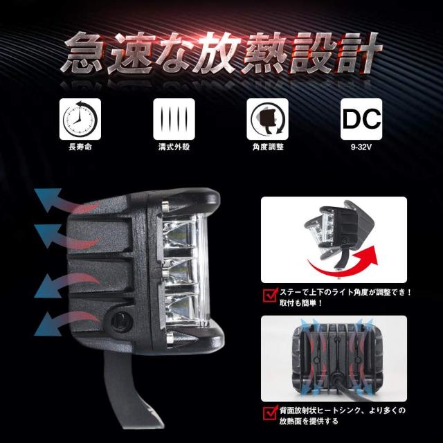 LED作業灯,ワークライト 90W 180度超広角発光(2個セット) < 自動車/バイク LED作業灯,ワークライト 90W 180度超広角発光(2個セット) < 自動車/バイク