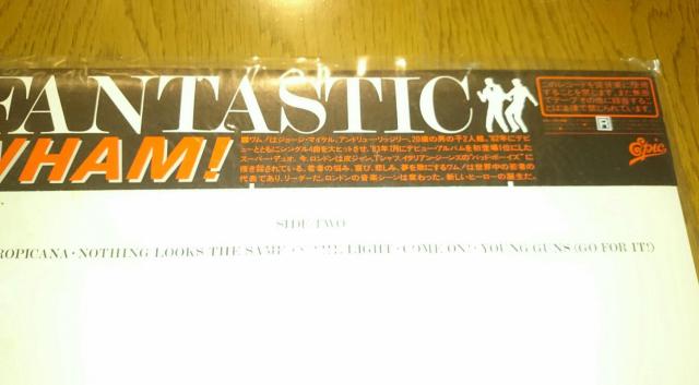 Wham! ワム ファンタスティック LP レコード 国内盤 帯付き < CD/DVD/ビデオ  Wham! ワム ファンタスティック LP レコード 国内盤 帯付き < CD/DVD/ビデオの