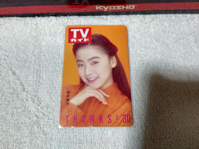 テレカ 50度数 桜井幸子 '92/5 TVガイド 30th W 未使用 < チケット/金券 テレカ 50度数 桜井幸子 '92/5 TVガイド 30th W 未使用 < チケット/金券の