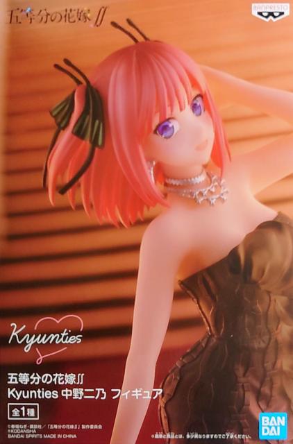 五等分の花嫁 ∬ Kyunties 中野ニ乃 フィギュア < アニメ/コミック/キャラクター 五等分の花嫁 ∬ Kyunties 中野ニ乃 フィギュア < アニメ/コミック/キャラクターの