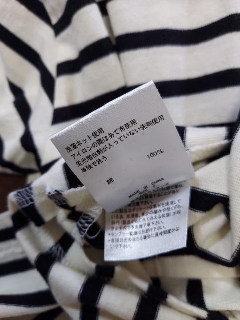 w closet ボーダーロングビックTシャツ < ブランド  w closet ボーダーロングビックTシャツ < ブランドの