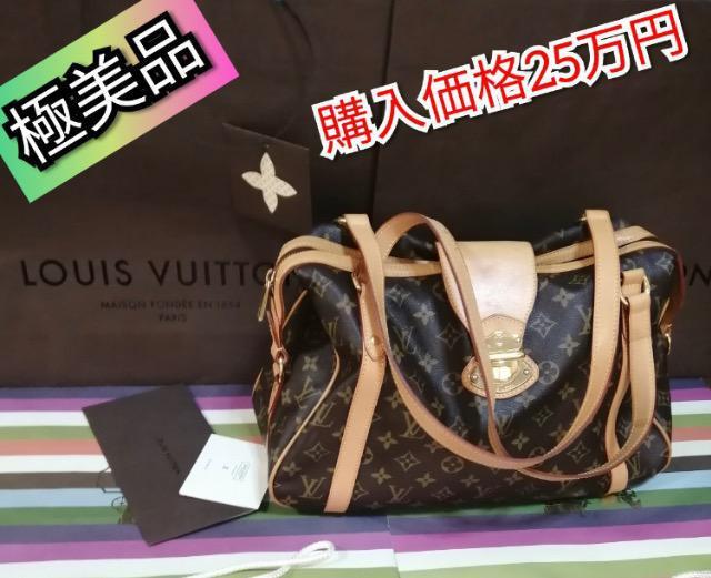 特価正規品極美品超人気ルイヴィトンショルダーバッグ金具ピカピカオシャレ実用的活躍必須高級LOUIS VUITTON ルイヴィトン < ブランド  特価正規品極美品超人気ルイヴィトンショルダーバッグ金具ピカピカオシャレ実用的活躍必須高級LOUIS VUITTON ルイヴィトン  < ブランドの