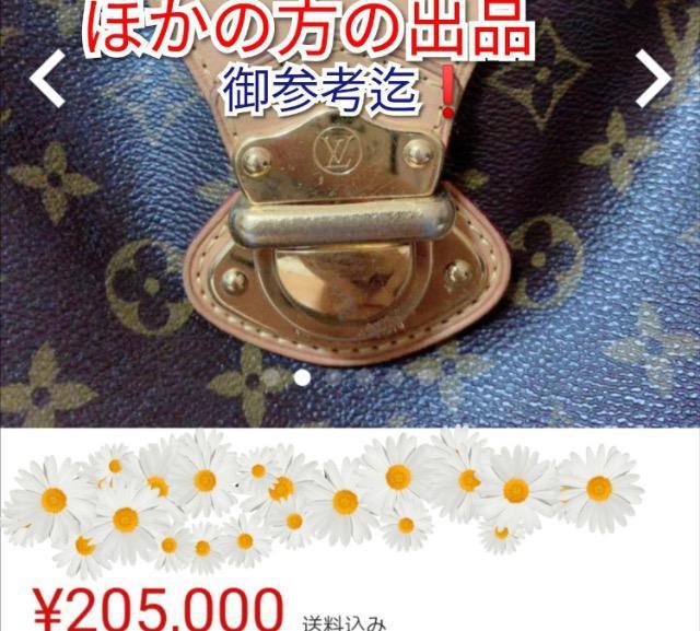 特価正規品極美品超人気ルイヴィトンショルダーバッグ金具ピカピカオシャレ実用的活躍必須高級LOUIS VUITTON ルイヴィトン < ブランド  特価正規品極美品超人気ルイヴィトンショルダーバッグ金具ピカピカオシャレ実用的活躍必須高級LOUIS VUITTON ルイヴィトン < ブランドの