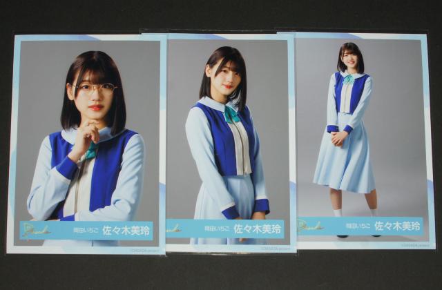 日向坂46 DASADA 生写真3枚コンプ 佐々木美玲 < タレントグッズ  日向坂46 DASADA 生写真3枚コンプ 佐々木美玲  < タレントグッズの