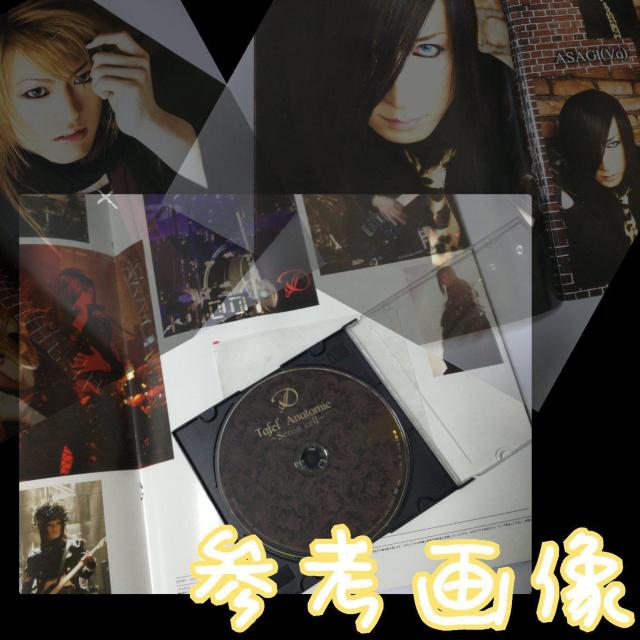 フールズメイト独占販売!Dディー【完全限定スペシャル】『Tafel Anatom < タレントグッズ  フールズメイト独占販売!Dディー【完全限定スペシャル】『Tafel Anatom < タレントグッズの